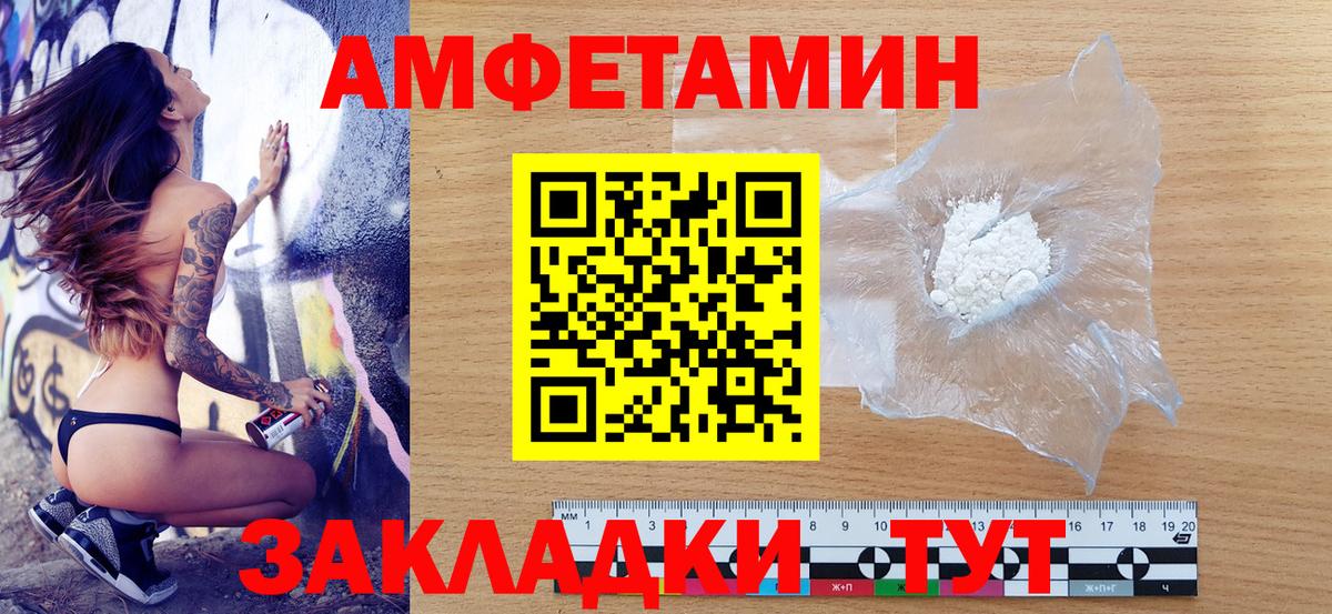 Меф МЯУ МЯУ  NBOMe  Вход с VPN  ГАШ  Купить наркоту  Героин  Марихуана  МЕФ   Йошкар-Ола  КОКАИН  Alpha PVP СК  