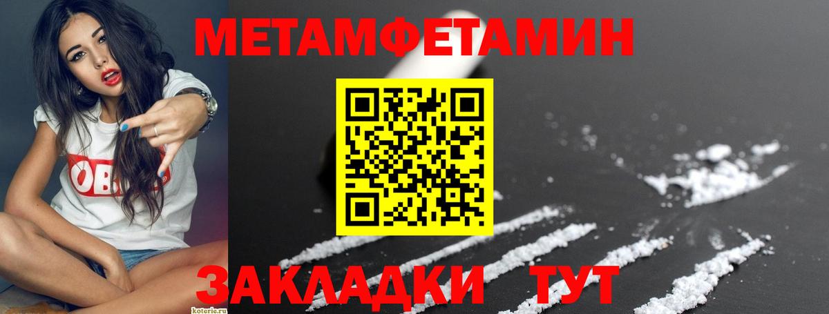 АМФ Розовый Йошкар-Ола