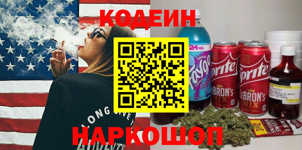 Конопля Йошкар-Ола