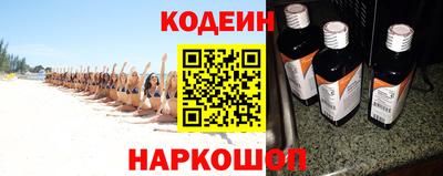 гашишное масло Ливны