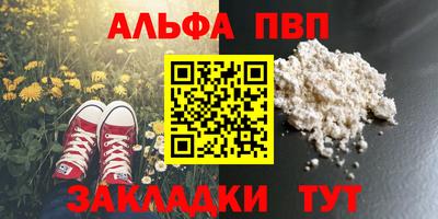 ешки Лесосибирск