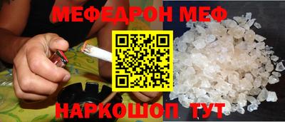 ешки Лесосибирск