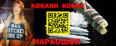 ешки Лесосибирск