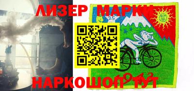 ешки Лесосибирск