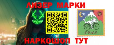ешки Лесосибирск