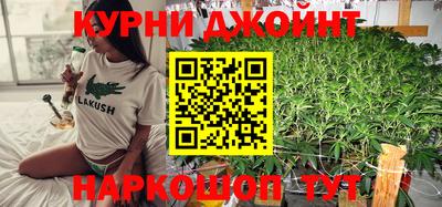 гашишное масло Ливны