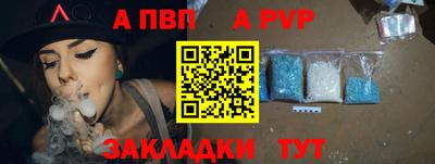 ешки Лесосибирск