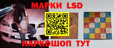 гашишное масло Ливны