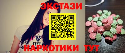 ешки Лесосибирск