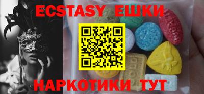 MDMA Premium VHQ Ликино-Дулёво