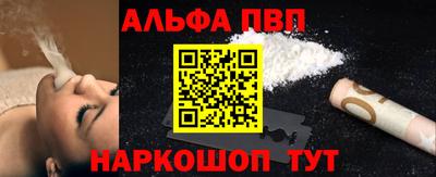 ешки Лесосибирск