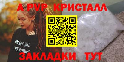 гашишное масло Ливны