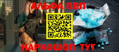 гашишное масло Ливны