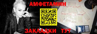 ешки Лесосибирск