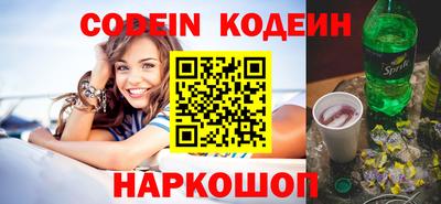 гашишное масло Ливны