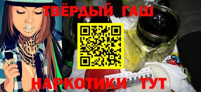 гашишное масло Ливны