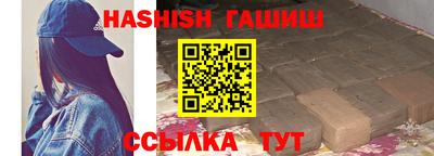 ешки Лесосибирск