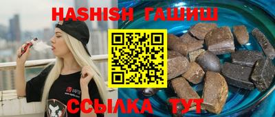 гашишное масло Ливны