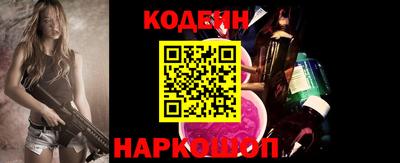 гашишное масло Ливны