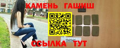 гашишное масло Ливны