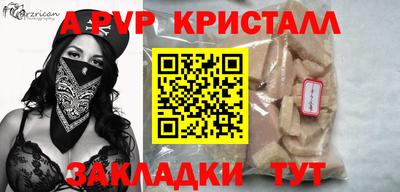гашишное масло Ливны