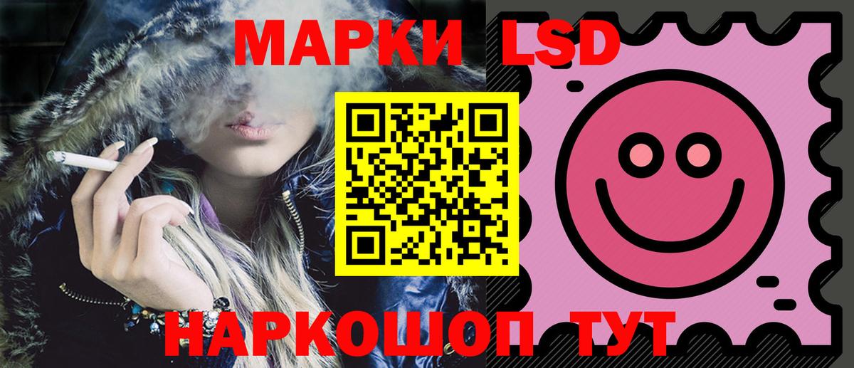 LSD-25 экстази ecstasy Йошкар-Ола