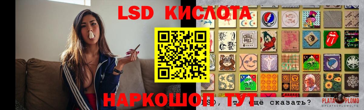 Йошкар-Ола  LSD-25 экстази ecstasy  Вход с VPN 