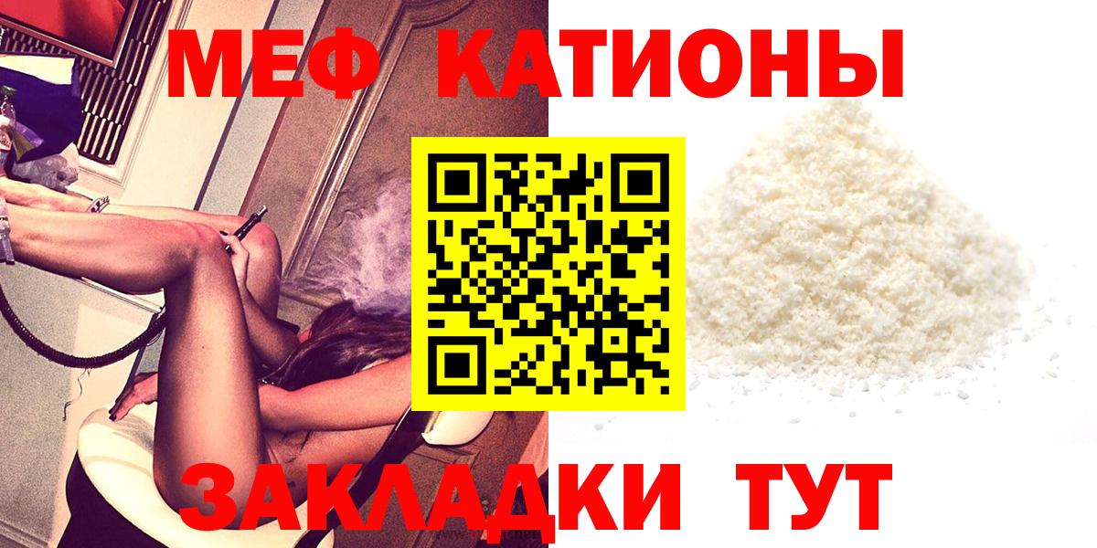 МЕФ  Йошкар-Ола