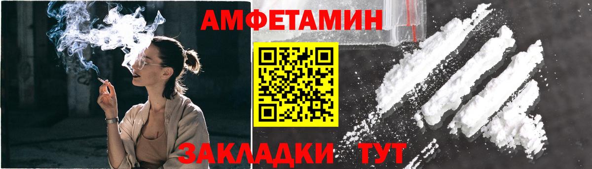 Первитин пудра Йошкар-Ола