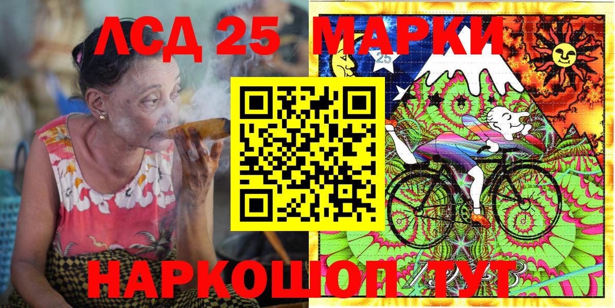 Марки N-bome 1500мкг Йошкар-Ола