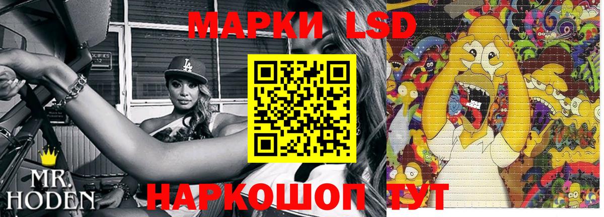 Йошкар-Ола  Марки N-bome 1,5мг  Вход с VPN 