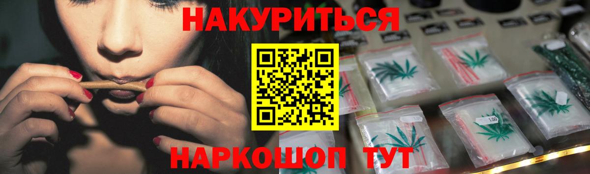 Бошки Шишки MAZAR  Конопля Amnesia  Вход с VPN  Конопля White Widow  Йошкар-Ола  Каннабис ГИДРОПОН 
