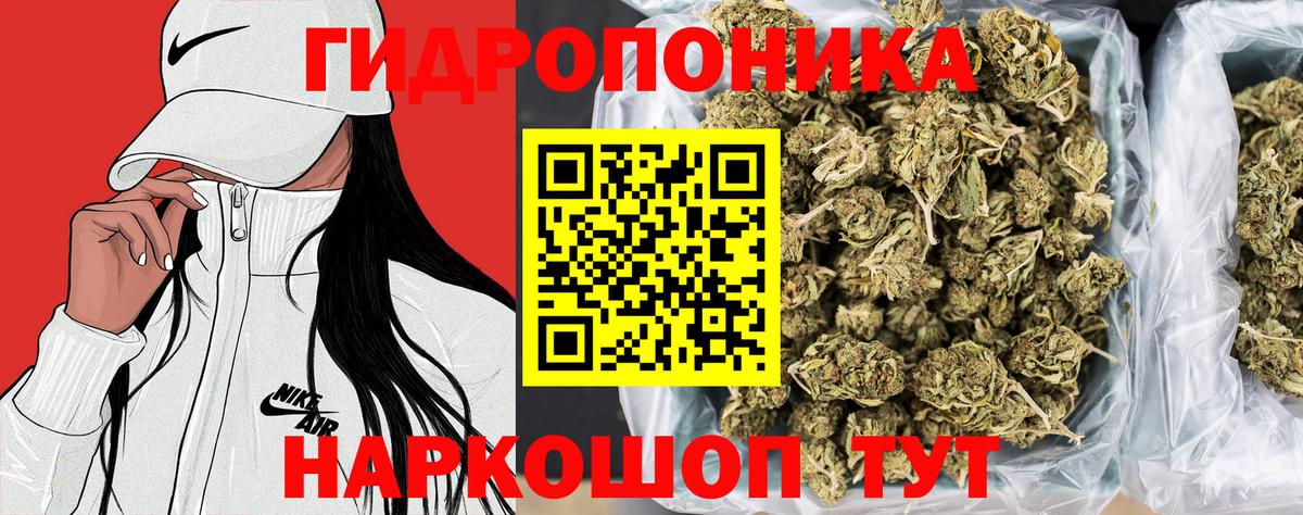 МАРИХУАНА Bruce Banner Йошкар-Ола
